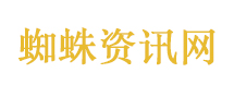 病毒邮轮